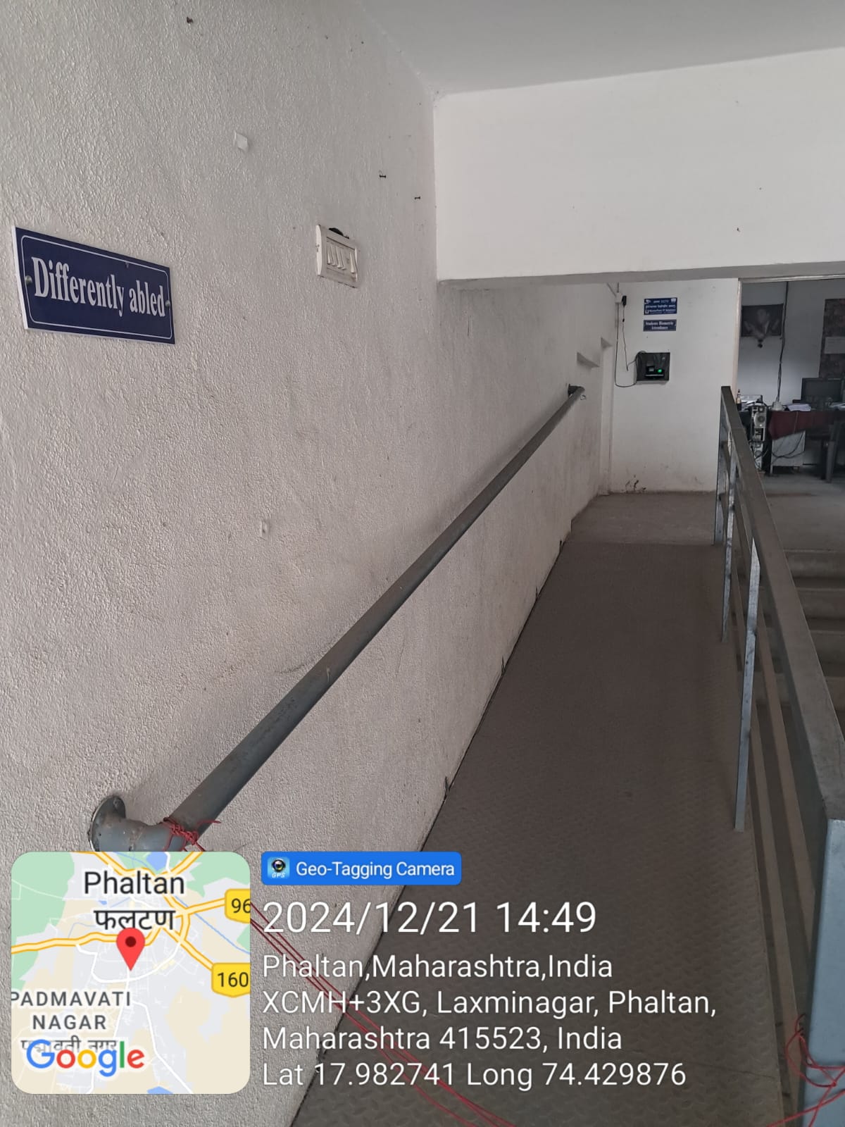 Other Facilities